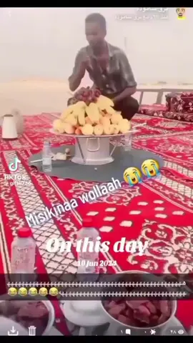 ምስኪን