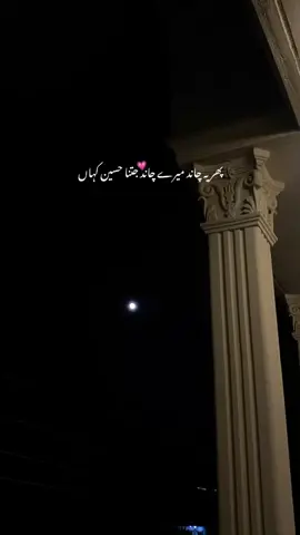 wallah janww..😭💗#fypシ゚ #fyppppppppppppppppppppppp 