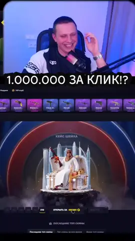 TG: @plusVIBEEE #cs2 #plusvibeee #fyp #прокачка #кс2 