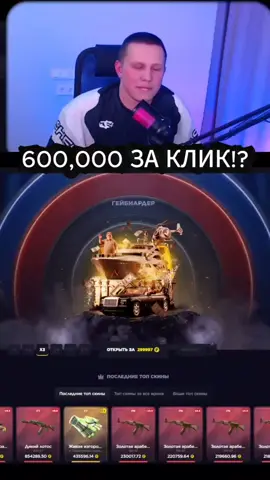 TG: @plusVIBEEE #cs2 #plusvibeee #fyp #прокачка #кс2