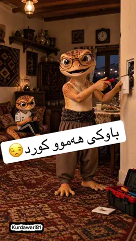 #viral #fyp #foryoupage❤️❤️ #ڕانیە_سلێمانی_کەرکوک_هەولێر_قەڵادزێ #مارمۆ 