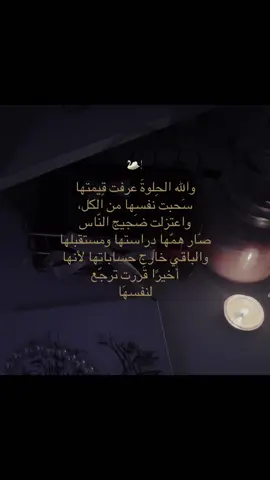 #hayaalln #foryou #foryoupage #سوريا🇸🇾 #فوريو_foryou♥️ 