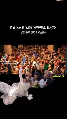 #ማሮችየ ውዶችየ ኮፒ ሊንክ አድርጉልኝ 