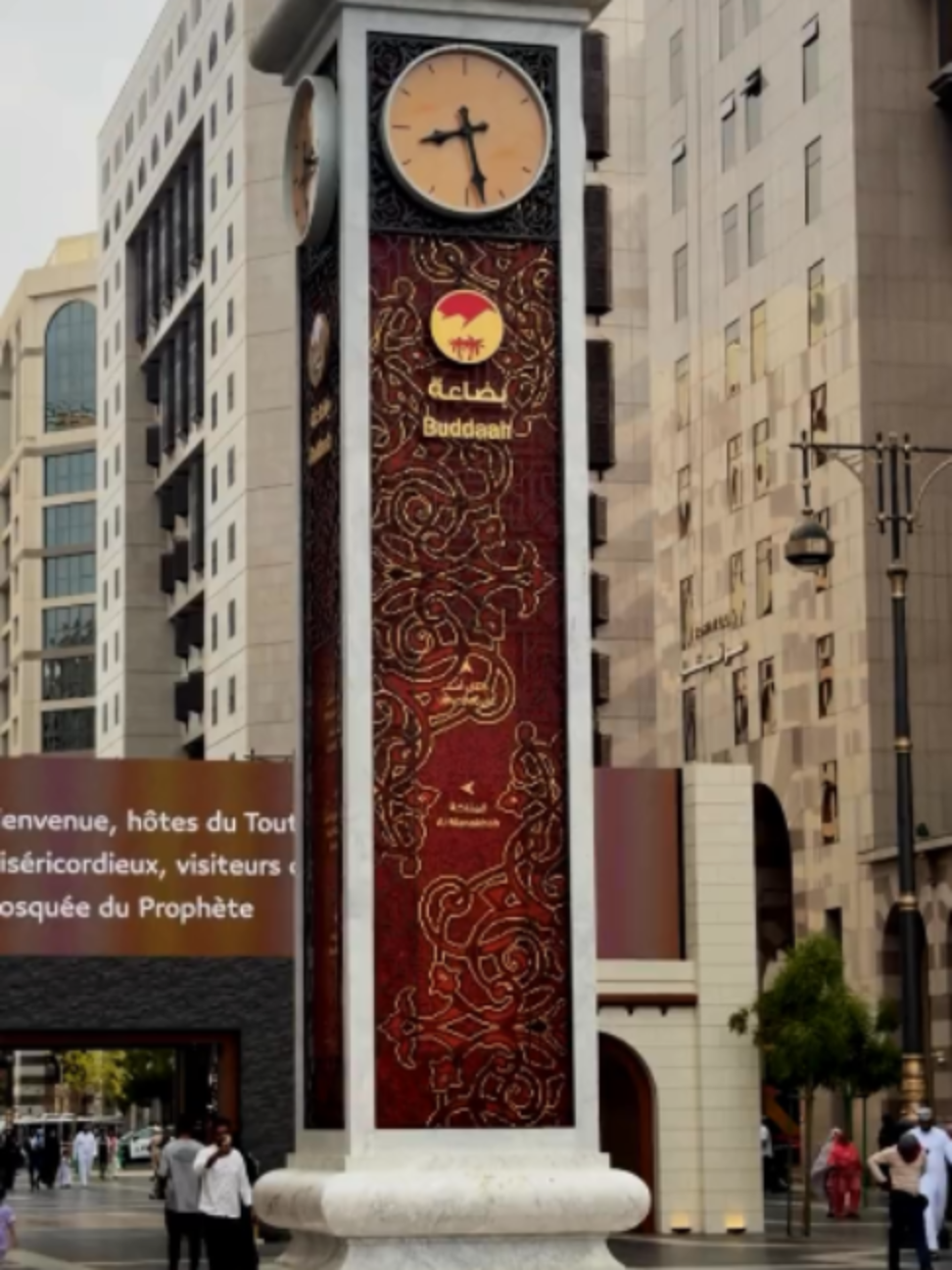 #المسجد_النبوي #المدينة