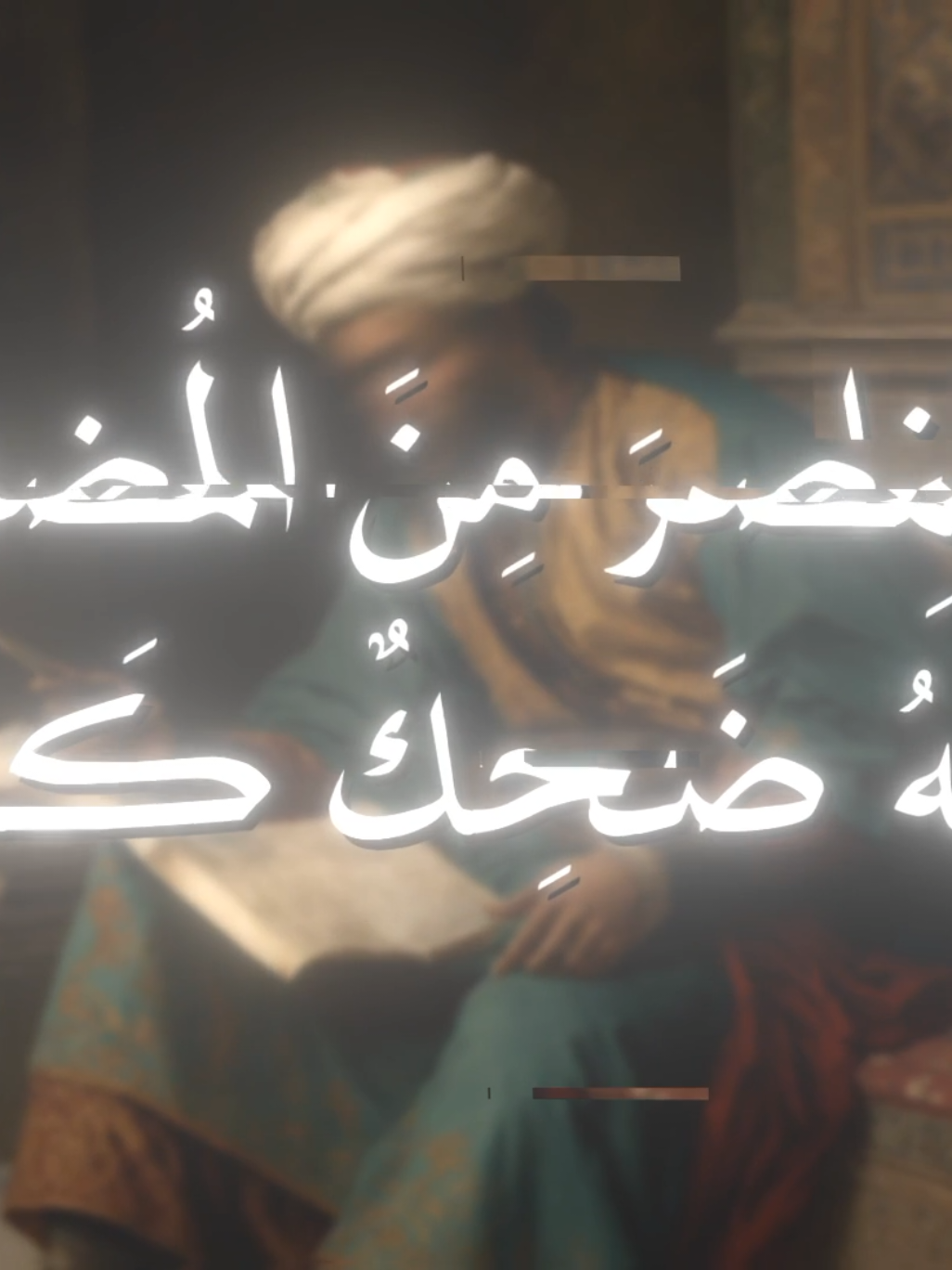 المتنبي العنصري 🔥🔥  الا كل ماشية الخيزلى |بصوت اسامة القطاونة #المتنبي #شعراء #الشعر #العرب #اسامة_الواعظ 