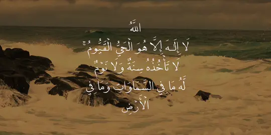 المنشور 24 | آية الكرسي 🤍 القارئ | محمود علي البنا  سورة | البقرة - - - - - - - - - - - - #محمود_علي_البنا #quran #قران