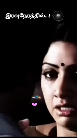 #kamalhaasan#sridevi#tamilvideo ❤️❤️#tamilsonglyrics 🎶🦋#pypシシ  tamiltiktok 💫👑