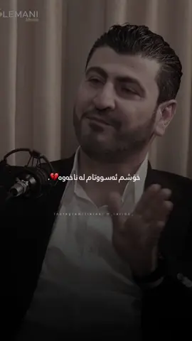 خۆم بێ کەس مام بەداخەوە💔….                                     @KawaHussen #l4rin #sulaymaniyah 