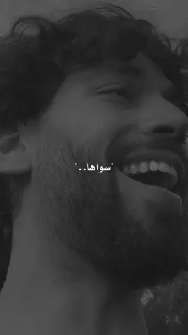 #سواها_جنت_بيه_اتباها #كومنتاتكم_حلوة♥️ #ستوريات_متنوعه_シ🥺💙 #اكسبلورexplore #ذوووق_ابدااع_نايس🌹 
