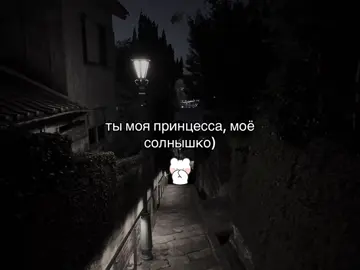 #любовь #love #щитпост 