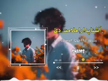 za de da bade wraze yar wam #plzunfrezemyaccount #viralvideo #pageforyou 