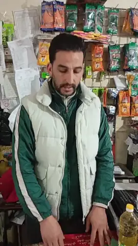 #أطلڨ #تسير