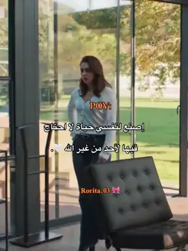 #انا_حلفت_والله_اني_اشكر_كل_لحظة_المتني 🤍