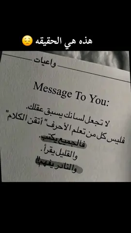 #عبرات_من_القلب💔💔 #عبراتكم_الفخمه📿📌 #تطوير_الذات #ليك______🖤___متابعه____اكسبلووور #فاقدالمل 