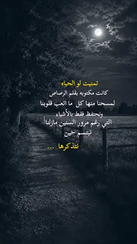 الذكري الجميله لا تنسى # مجرد ذووق # 