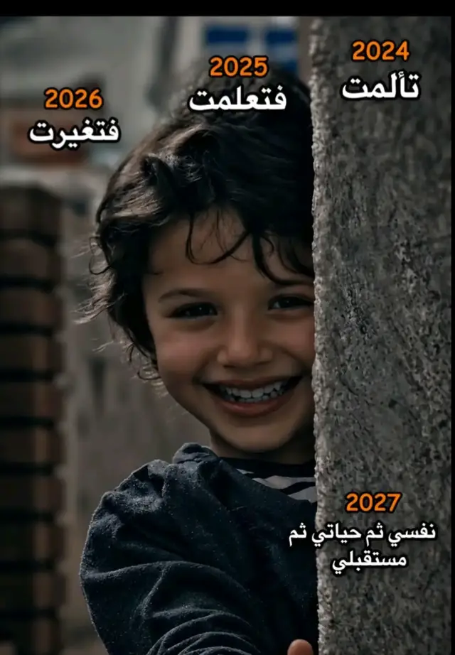 #ادة تبداً من الداخل. بدلاً من التركيز على ما ينقصك، ابدأ بتقدير ما تملكه الان. .تمرين بسيط دون كل يوم ثلاثة اشياء بسيطه جعلتك تبتسم (كوب قهوهة، رسالة من صديق ، او حتى لحظه هدوء). هذا يدرب عقلك على رصد الايجابيات وسط الضجيج. . توقف عن المقارنه:تذكر ان وسائل التواصل الاجتماعي تعرض ًافضل اللقطات ً فقط فلا تقارن كواليس حياتك المتعبه بعروض الاخرين المثالية . 2.ادارة العقل والمشاعر. افكارك هي التي تلون عالمك،، إذا كانت سوادية، سيصبح العالم باهتاً. عش الحظه؛ القلق هو عيش في المستقبل الذي لم يأت بعد ،والندم هو عيش في الماضي الذي انتهى .ركز على ًالانً. تقبل المشاعر؛الحيات ليست سعادة دائمة . من الطبيعي ان تحزن او تغضب: تقبل هاذا المشاعر واعطي نفسك حقها في التعبير ثم امض قدما. 3. الاستثمار في العلاقات: الانسان كائن اجتماعي بطبعه، جود دائرة داعمة هو سر الصمود النفسي. النوعيه لاالكمية:صديق واحد حقيقي يفهم صمتك خير من مئه صديق للمجاملات. .العطاء : مساعدة الاخيرين تفرز هرمونات السعادة (الاندورفين). اصنع يوماً جميلاً لشخص اخر،وستجد ان يومك اصبح أجمل، رسالة من صديق ، او حتى لحظه هدوء). هذا يدرب عقلك على رصد الايجابيات وسط الضجيج. . توقف عن المقارنه:تذكر ان وسائل التواصل الاجتماعي تعرض ًافضل اللقطات ً فقط فلا تقارن كواليس حياتك المتعبه بعروض الاخرين المثالية . 2.ادارة العقل والمشاعر. افكارك هي التي تلون عالمك،، إذا كانت سوادية، سيصبح العالم باهتاً. عش الحظه؛ القلق هو عيش في المستقبل الذي لم يأت بعد ،والندم هو عيش في الماضي الذي انتهى .ركز على ًالانً. تقبل المشاعر؛الحيات ليست سعادة دائمة . من الطبيعي ان تحزن او تغضب: تقبل هاذا المشاعر واعطي نفسك حقها في التعبير ثم امض قدما. 3. الاستثمار في العلاقات: الانسان كائن اجتماعي بطبعه، جود دائرة داعمة هو سر الصمود النفسي. النوعيه لاالكمية:صديق واحد حقيقي يفهم صمتك خير من مئه صديق للمجاملات. .العطاء : مساعدة الاخيرين تفرز هرمونات السعادة (الاندورفين). اصنع يوماً جميلاً لشخص اخر،وستجد ان يومك اصبح أجمل😕🪽#c#creatorsearchinsights #الشعب_الصيني_ماله_حل😂😂 #fyppppp