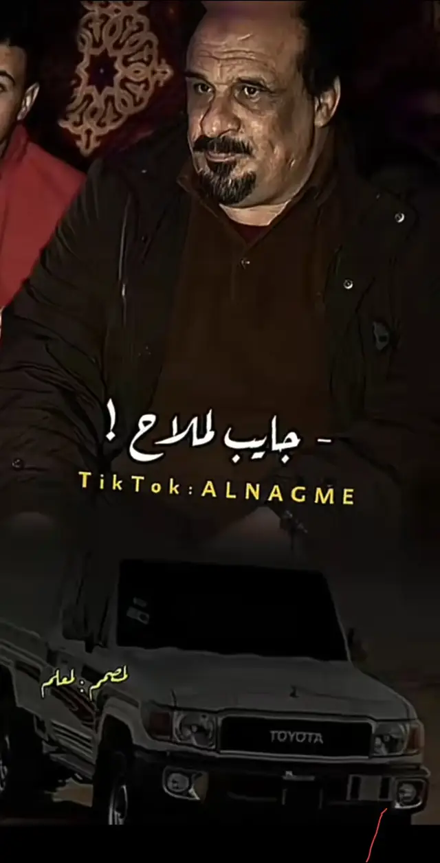 #شعراء_وذواقين_الشعر_الشعبي #شعرليبيا_طرابلس_مصر_تونس_المغرب_الخليج #شعرليبي_شتاوي_غناوه_علم_ع_الفاهق #سعدالرجيعه #شعرليبي_شتاوي_غناوه_علم_🇱🇾 