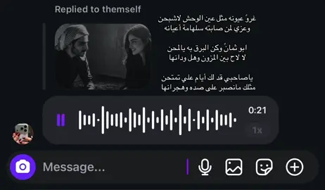 غروً عيونه مثل عين الوحش لاشبحن ❤️🥹. #شبل_الدواسر #اكسبلور #foryou 