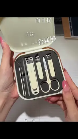 bộ cắt móng tay 8 món #setcatmongtay #bammongtay #bammongchan #xuhuong 