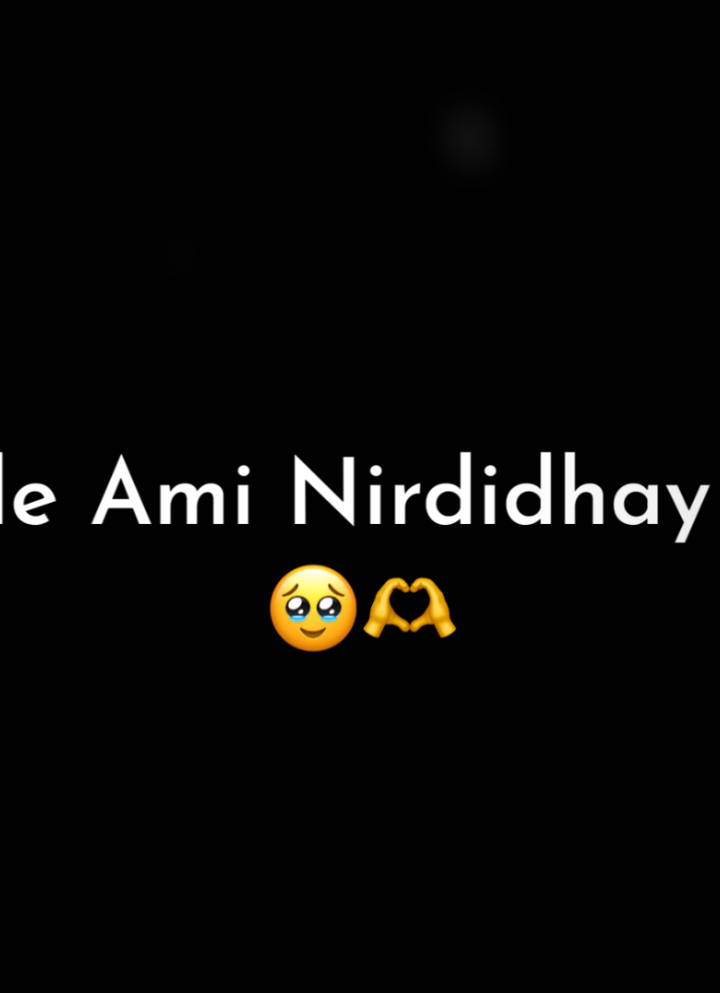 —͞Ami Shudhu Tomake Chai- ❤️🥀 . . . #fyp  #lf_fardin20  #my_life_line  #unfreezmyaccount  @ZISAN VAI YT 