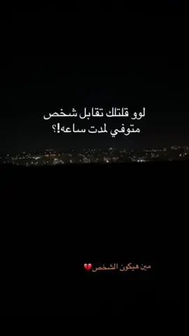 #💔 