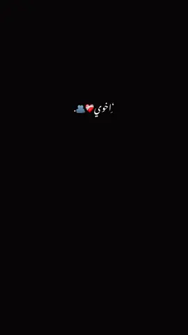 #الشعب_الصيني_ماله_حل😂😂 #اخوي🫂❤️‍🩹