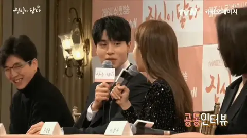 lee dong wook and yoo in-na join the trend #leedongwook #yooinna #goblin #fyp #viral 