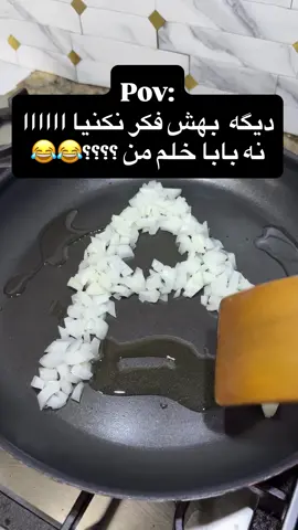 #irani videos #comedy #fyp #fypシ゚viral #like 