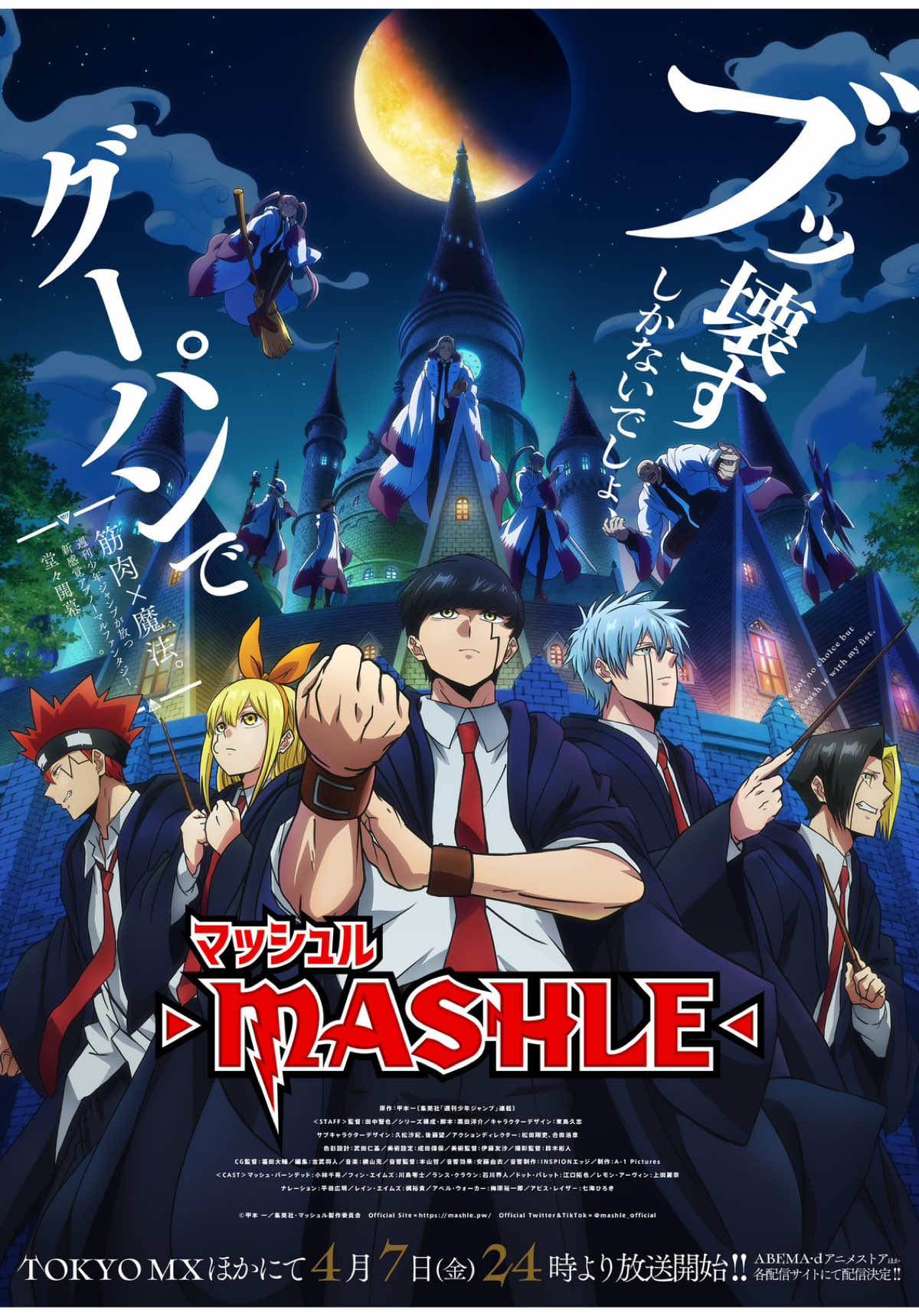 Mashle: Phép Thuật Và Cơ Bắp 29 #anime #hoathinh #fyp #xuhuong #mashlemagicandmuscles 