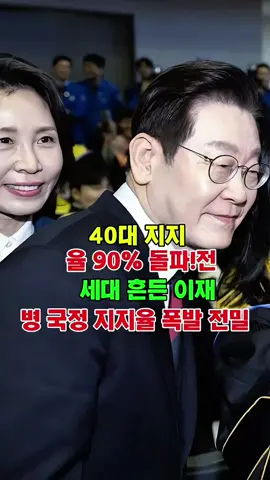 #소식 #뉴스 #한국뉴스🇰🇷 
