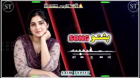 PASHTO Fully SONG using headphone ✨🎧  _ _ _ _ #foryou 