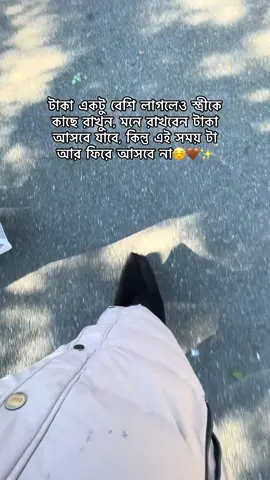 Hmmm😅💔✨#CapCut #fypシ゚viral #viralreelsシ #1mviews #couple 