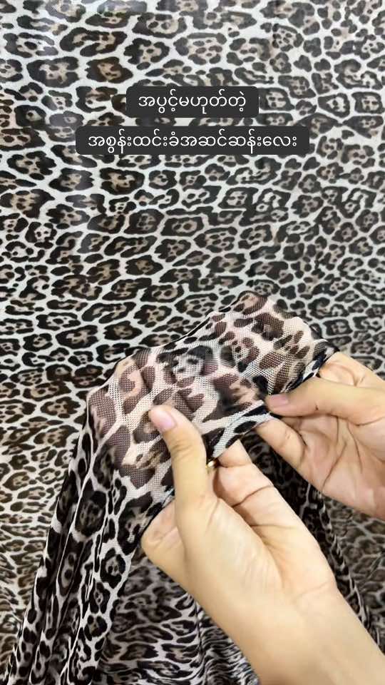 မအားမလပ်တဲ့အိမ်ရှင်မများတွက် နေ့စဉ်သုံးလဲ စွန်းထင်းတာမသိသာစေမယ့်ခြင်ထောင်အဆင်ဆန်း #ဆွဲသားခြင်ထောင် #မော်လမြိုင် #ချုပ်ရုံပင်ရင်း #fyp #ထူးထူးအိပ်ယာခင်း 