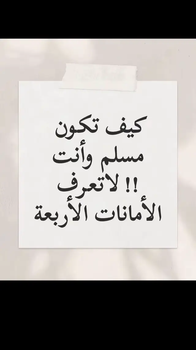 يعد برج المملكة واحدًا من أبرز المعالم المعمارية في الرياض، ورمزا حديثا يعكس تطور المملكة العربية السعودية ونهضتها العمرانية. منذ افتتاحه، أصبح البرج وجهة رئيسية للسكان والزوار، ليس فقط لارتفاعه المميز، بل أيضًا لما يقدمه من مرافق متنوعة وتجربة فريدة. تم افتتاح برج المملكة عام 2002، وهو مشروعبرج المملكة واحدًا من أبرز المعالم المعمارية في الرياض، ورمزا حديثا يعكس تطور المملكة العربية السعودية ونهضتها العمرانية. منذ افتتاحه، أصبح البرج وجهة رئيسية للسكان والزوار، ليس فقط لارتفاعه المميز، بل أيضًا لما يقدمه من مرافق متنوعة وتجربة فريدة. تم افتتاح برج المملكة عام 2002، وهو مشروع تابع لشركة شركة المملكة القابضة التي يملكها الأمير الوليد بن طلال. يبلغ ارتفاع البرج حوالي 302 متر، ويتكون من 99 طابقا، ما جعله لفترة طويلة أحد أطول المباني في قدد الشرق الأوسط، تضميمه الفريد الذي يشتبه فتحة القوسة فلي عط أعلاه يميزه عن بقية ناطحات السلحاب، وقد صمم ليكون تحفة معمارية تجمع بين الحداثة والهوية المحلية. يضم البرج مجموعة واسعة من المرافق، منها مكاتب إدارية، وشقق سكنية فاخرة بالإضافة إلى فندق فورسيزونز الرياض الذي يعد من أفخم الفنادق في المدينة. كما يحتوي على مركز تسوق ضخم يعرف باسم مملكة مول، ويضم العديد من العلامات التجارية العالمية والمطاعم الراقية من أبرز معالم.... لا احد ياخذه بدون لايك بذمتك تابع لشركة شركة المملكة القابضة التي يملكها الأمير الوليد بن طلال. يبلغ ارتفاع البرج حوالي 302 متر، ويتكون من 99 طابقا، ما جعله لفترة طويلة أحد أطول المباني في قدد الشرق الأوسط، تضميمه الفريد الذي يشتبه فتحة القوسة فلي عط أعلاه يميزه عن بقية ناطحات السلحاب، وقد صمم ليكون تحفة معمارية تجمع بين الحداثة والهوية المحلية. يضم البرج مجموعة واسعة من المرافق، منها مكاتب إدارية، وشقق سكنية فاخرة بالإضافة إلى فندق فورسيزونز الرياض الذي يعد من أفخم الفنادق في المدينة. كما يحتوي على مركز تسوق ضخم يعرف باسم مملكة مول، ويضم العديد من العلامات التجارية العالمية والمطاعم الراقية من أبرز معالم.... لا احد ياخذه بدون لايك بذمتك يعد برج المملكة واحدًا من أبرز المعالم المعمارية في الرياض، ورمزا حديثا يعكس تطور المملكة العربية السعودية ونهضتها العمرانية. منذ افتتاحه، أصبح البرج وجهة رئيسية للسكان والزوار، ليس فقط لارتفاعه المميز، بل أيضًا لما يقدمه من مرافق متنوعة وتجربة فريدة. تم افتتاح برج المملكة عام 2002، وهو مشروعبرج المملكة واحدًا من أبرز المعالم المعمارية في الرياض، ورمزا حديثا يعكس تطور المملكة العربية السعودية ونهضتها العمرانية. منذ افتتاحه، أصبح البرج وجهة رئيسية للسكان والزوار، ليس فقط لارتفاعه المميز، بل أيضًا لما يقدمه من مرافق متنوعة وتجربة فريدة. تم افتتاح برج المملكة عام 2002، وهو مشروع تابع لشركة شركة المملكة القابضة التي يملكها الأمير الوليد بن طلال. يبلغ ارتفاع البرج حوالي 302 متر، ويتكون من 99 طابقا، ما جعله لفترة طويلة أحد أطول المباني في قدد الشرق الأوسط، تضميمه الفريد الذي يشتبه فتحة القوسة فلي عط أعلاه يميزه عن بقية ناطحات السلحاب، وقد صمم ليكون تحفة معمارية تجمع بين الحداثة والهوية المحلية. يضم البرج مجموعة واسعة من المرافق، منها مكاتب إدارية، وشقق سكنية فاخرة بالإضافة إلى فندق فورسيزونز الرياض الذي يعد من أفخم الفنادق في المدينة. كما يحتوي على مركز تسوق ضخم يعرف باسم مملكة مول، ويضم العديد من العلامات التجارية العالمية والمطاعم الراقية من أبرز معالم.... لا احد ياخذه بدون لايك بذمتك تابع لشركة شركة المملكة القابضة التي يملكها الأمير الوليد بن طلال. يبلغ ارتفاع البرج حوالي 302 متر، ويتكون من 99 طابقا، ما جعله لفترة طويلة أحد أطول المباني في قدد الشرق الأوسط، تضميمه الفريد الذي يشتبه فتحة القوسة فلي عط أعلاه يميزه عن بقية ناطحات السلحاب، وقد صمم ليكون تحفة معمارية تجمع بين الحداثة والهوية المحلية. يضم البرج مجموعة واسعة من المرافق، منها مكاتب إ #محمد_صلى_الله_عليه_وسلم #fypシ #fyp 