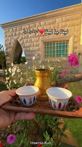 🎶☕️❤️