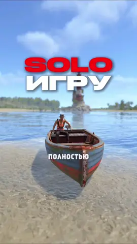 Глубокое море изменят #раст #rust #bestrust 