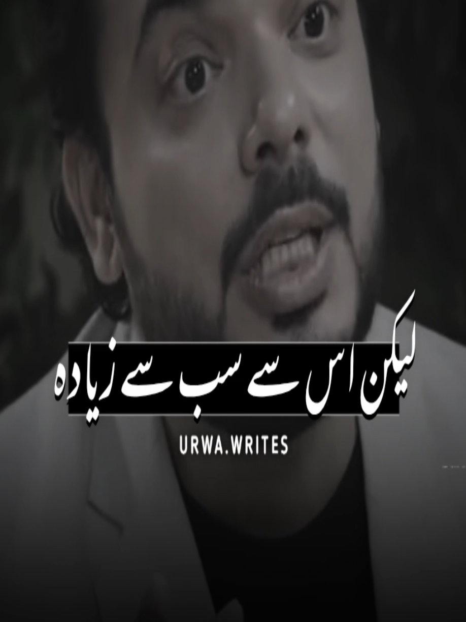 Bra bhai ha na#foryoupage #viralvideo #trending #urwawrites1 #urdupoetry 