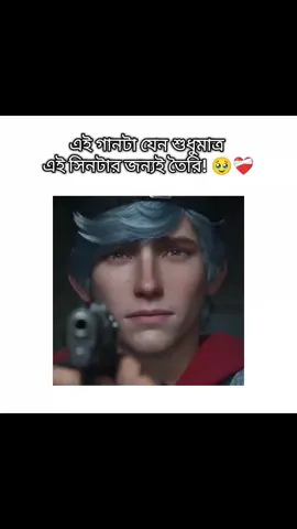 ঠিক বলেছি না.? #pinkuuu95 #freefirethofficial 