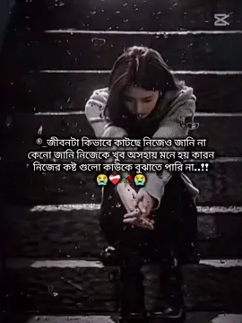 #bangladesh🇧🇩 #unfreezemyacount #viral_video_tiktok #fypシ゚viral  @tiktok@tiktok Bangladesh 