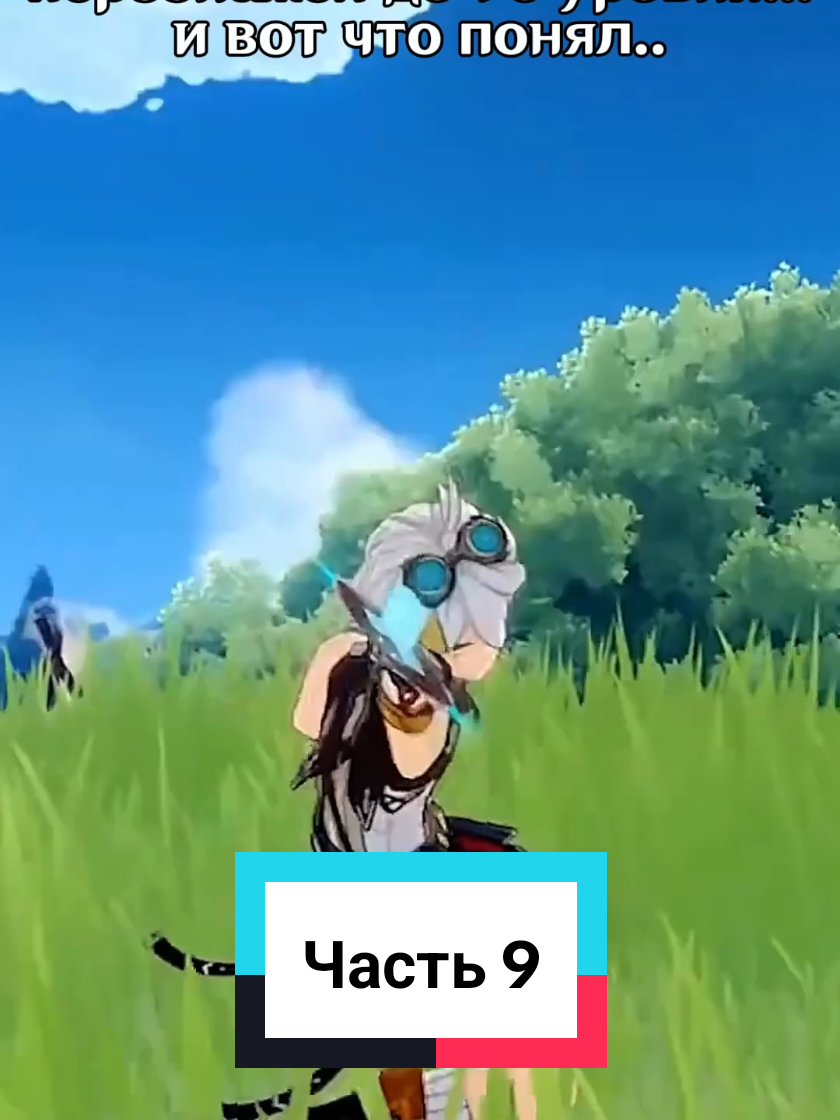 Я прокачал ВСЕХ своих персонажей до 90 уровня! | Часть 9 #Genshin #原神 #genshin #геншинимпакт #GenshinImpact 
