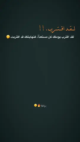 لقد اقترب يومكك يا مدريد 😅😜 . . لقد اقترب يومكك كن مستعدّاً فنهايتك قد ااقترب  . موعد الكلاسيكو . #tiktokindia #ستوريات_انستا #fypシ #عبارة_حزينه🥺💔 #تصميم_فيديوهات🎶🎤🎬 