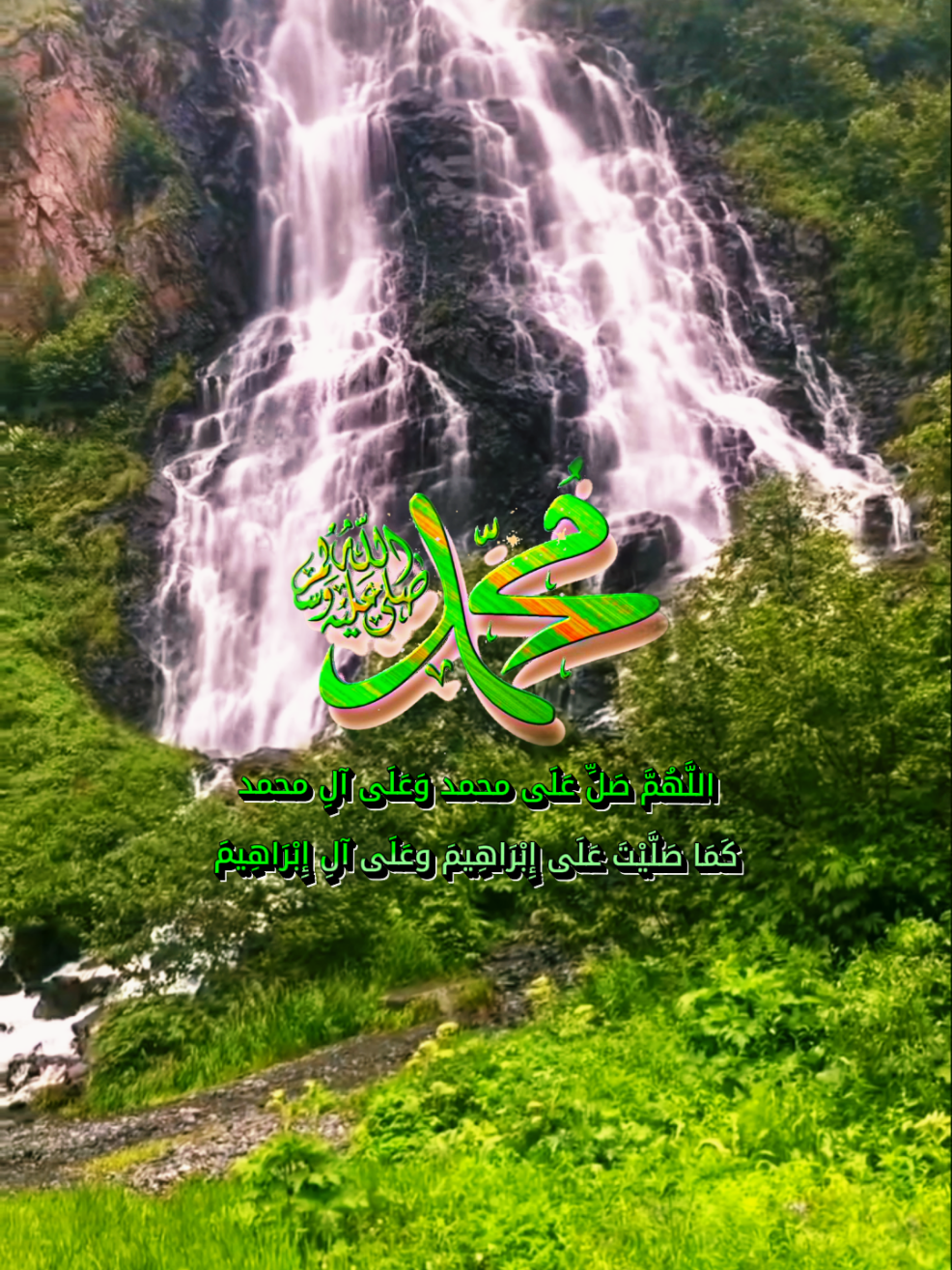 #اللهم_صلي_على_نبينا_محمد #الصلاة_الابراهيمية #يوم_الجمعه #اكسبلور #تيك_توك_الصعفاني اللهم صل وسلم على نبينا محمد 