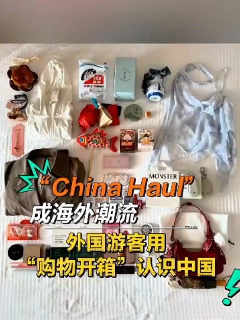 China Haul-What would you most want to bring back from China?
