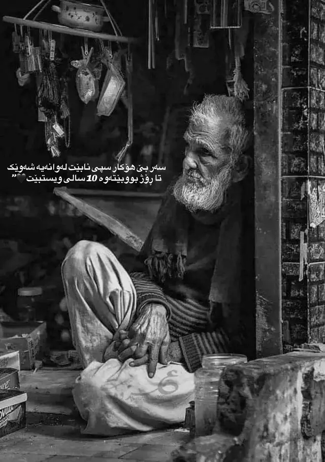 #foryoupage #ئەکتیڤبن🥀🖤ـہہـ٨ــہ #fyp #اکتیف_بن_اکتیف_سفڕە😕💔 #fyppppppppppppppppppppppp 