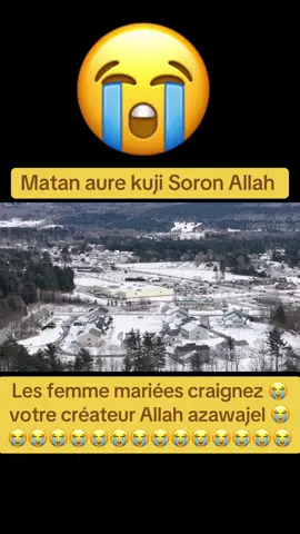 #niameyniger🇳🇪💃🏻🔥 #nigertiktok🇳🇪🤭🌹laisse💟❤️ #hausatiktok #maradiniger🇳🇪 #kano 