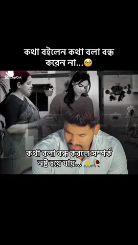 বাস্তব প্রমান আমি নিজে#CapCut #কাতার_প্রবাসী🇧🇩❤️🇶🇦 #প্লিজ_ভিডিওটা_ভাইরাল_করো💔💔💔💔💔💔💔💔💔💔💔💔💔 #bangladeshofficialtiktoker🇧🇩 #🙏🙏🙏🙏😭😭😭😭😭🙏🙏🙏😭😭😭😭😭😭😭 