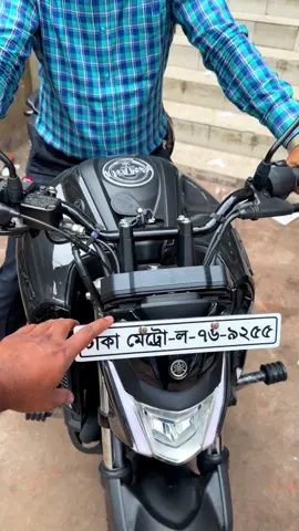 নতুন নাম্বার প্লেট কি বাধ্যতামূলক?  সামান্য এই নাম্বার প্লেটের দাম ৭০০ টাকা