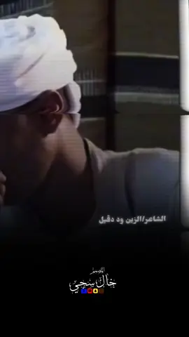 #تصميم_فيديوهات🎶🎤🎬#شعراء_سودانين#انفاس_البوادي