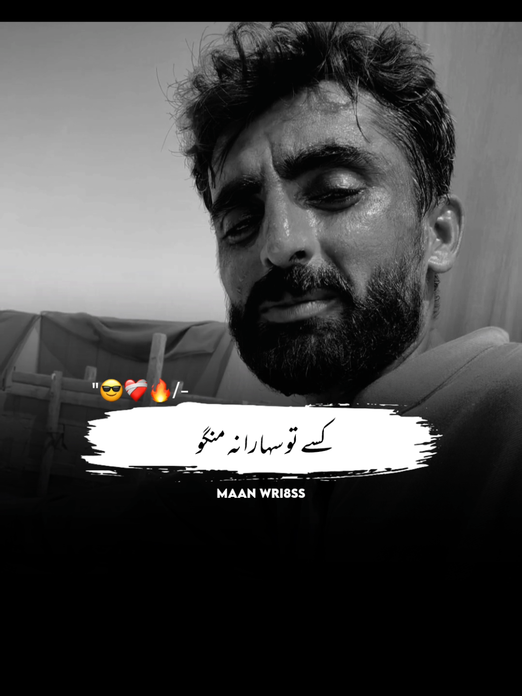 Bilkul 🙂💯#foryou #foryoupage #maniwrites #viral 