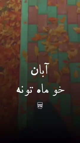 #في هذا اليوم 